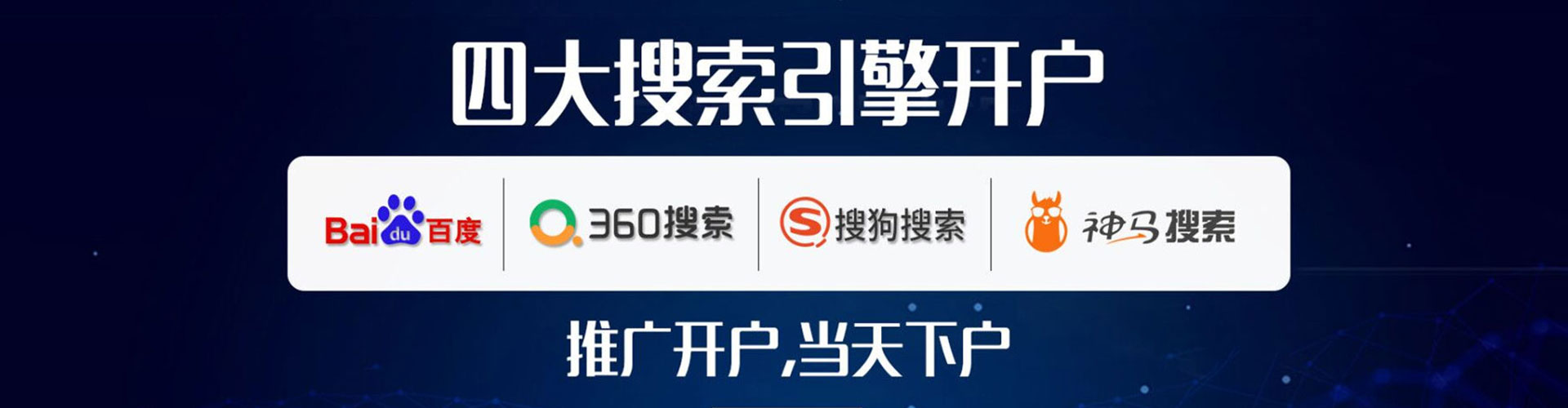 类乌齐sem竞价