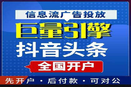 揭秘SEM服务托管助力企业增长案例
