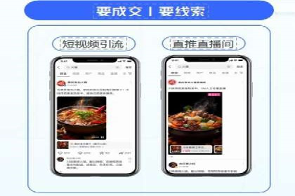 信息流平台发展历程：经典案例回顾