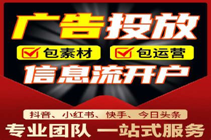 某公司SEM优化托管后的显著效果展示