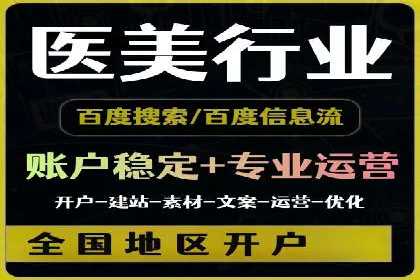 SEM托管优化效果显著案例解析