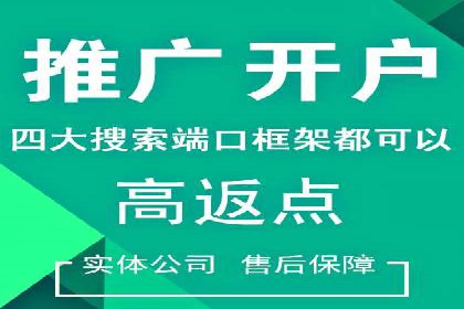 竞价SEM案例：医疗行业广告投放策略