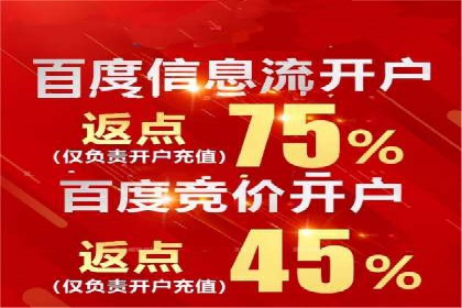 百度推广成本计算，揭秘真实花费